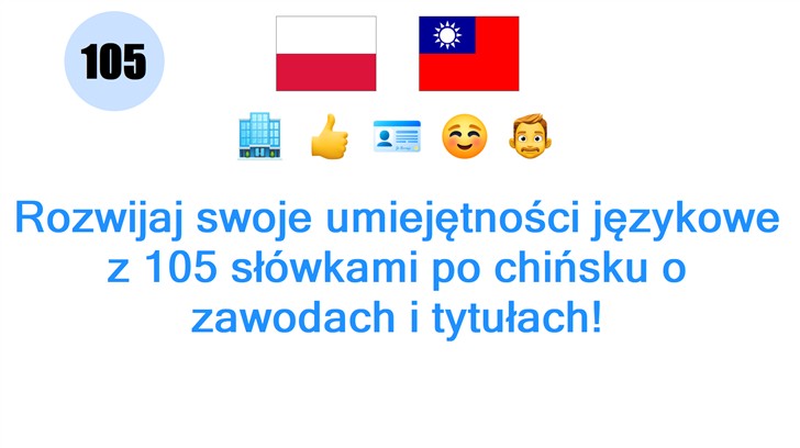 Rozwijaj swoje umiejętności językowe z 105 słówkami po chińsku o zawodach i tytułach!